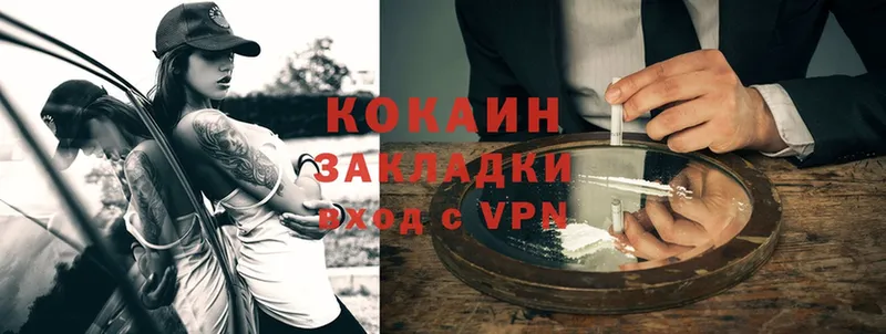 МЕГА как зайти  Заозёрск  Cocaine VHQ 